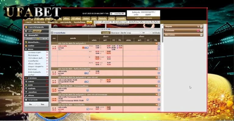 เว็บแทงบอล